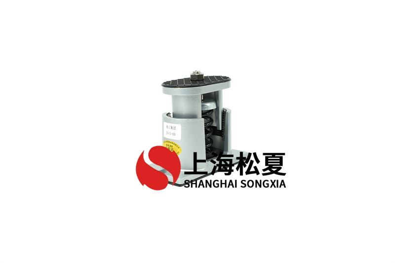 離心通風(fēng)機(jī)彈簧減震器有什么類(lèi)型？怎么樣？